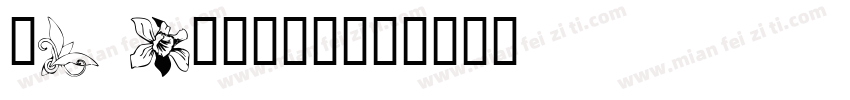 YG Floral字体转换